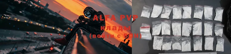 Alfa_PVP VHQ  Лихославль 